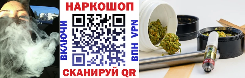 Как найти наркотики Бутурлиновка A-PVP COCAIN Меф мяу мяу Конопля ГАШИШ