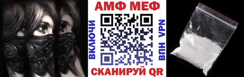 АМФЕТАМИН Розовый  сайты даркнета какой сайт  Бутурлиновка 
