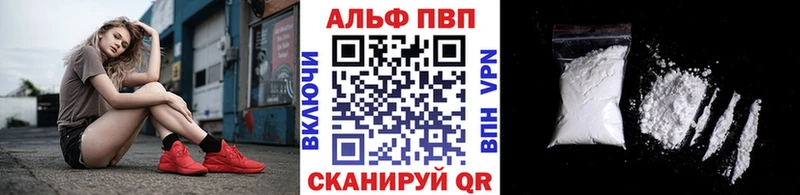 A-PVP крисы CK  Бутурлиновка 