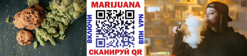 Печенье с ТГК марихуана  ссылка на мегу   Бутурлиновка 