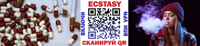 Экстази MDMA  магазин    кракен как зайти  Бутурлиновка 
