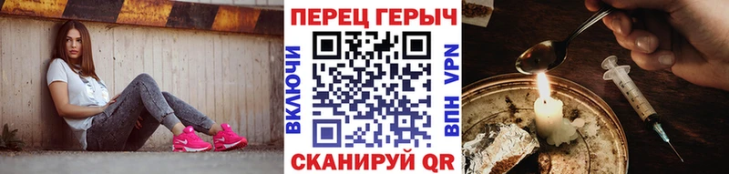 ГЕРОИН герыч  Бутурлиновка 