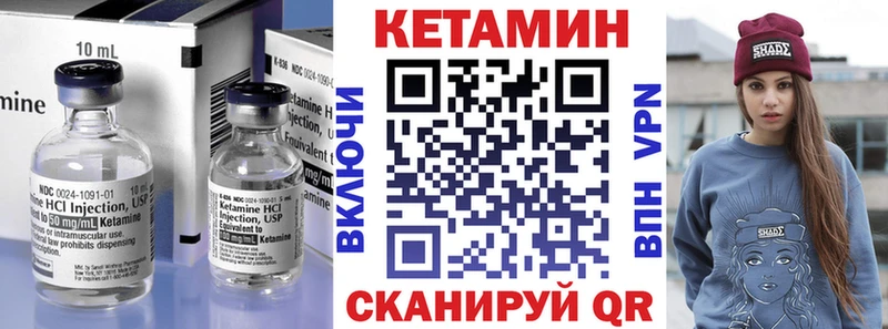 КЕТАМИН ketamine  магазин  наркотиков  Бутурлиновка 