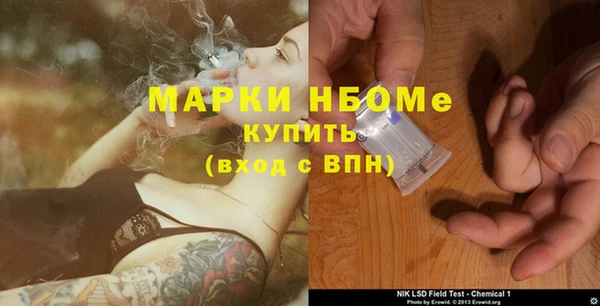 мет Бугульма