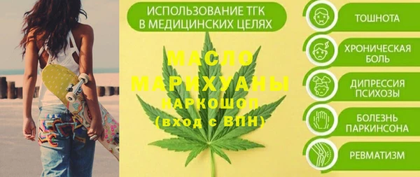соль курить ск Бородино