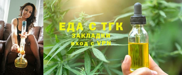 мет Бугульма