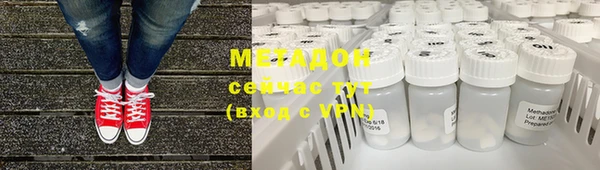 соль курить ск Бородино
