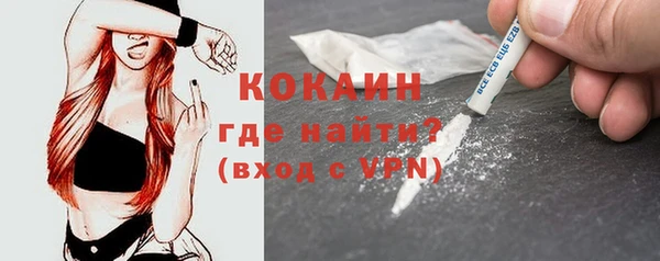 мет Бугульма