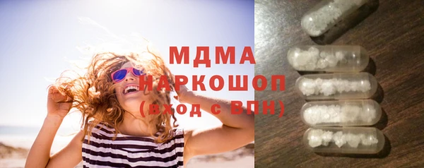 мет Бугульма