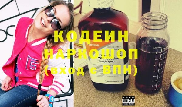 мет Бугульма