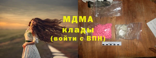 соль курить ск Бородино