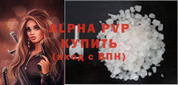 мет Бугульма