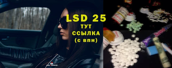 молекула духа Бронницы
