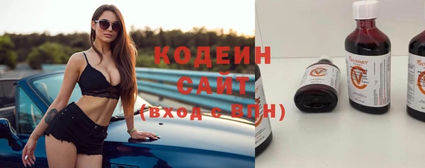 соль курить ск Бородино