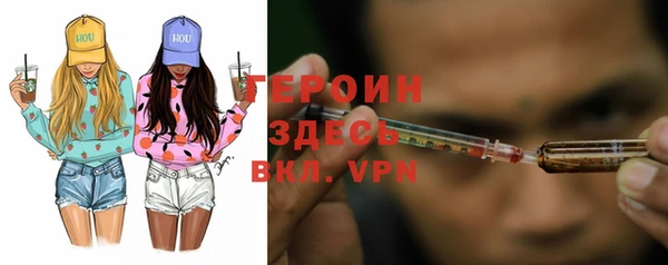 соль курить ск Бородино