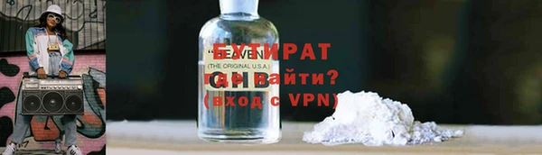 соль курить ск Бородино