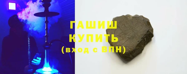молекула духа Бронницы