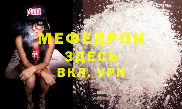 мет Бугульма