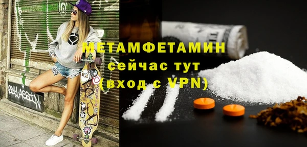 молекула духа Бронницы
