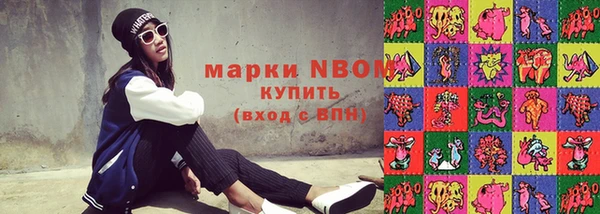 соль курить ск Бородино