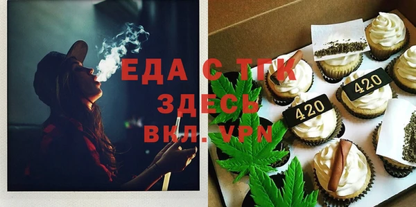 молекула духа Бронницы
