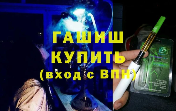 соль курить ск Бородино