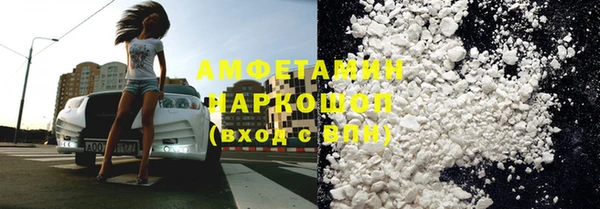 молекула духа Бронницы