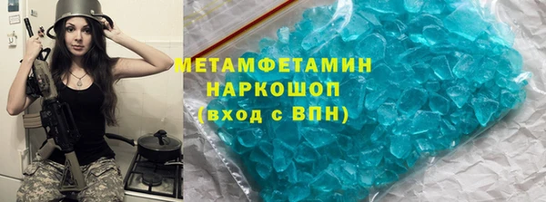 молекула духа Бронницы