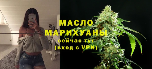 мет Бугульма