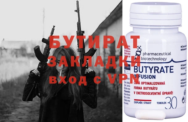 соль курить ск Бородино