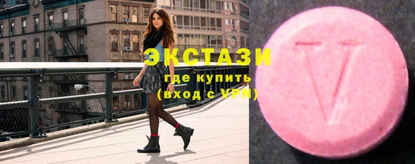 молекула духа Бронницы