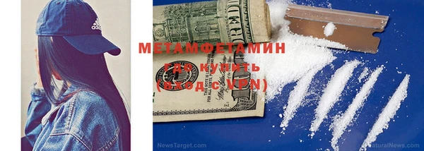 молекула духа Бронницы