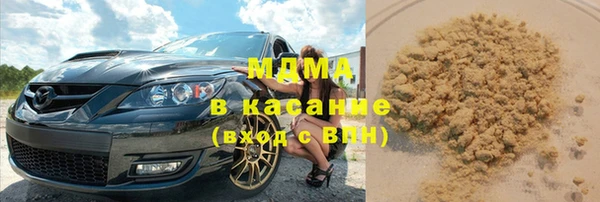 молекула духа Бронницы