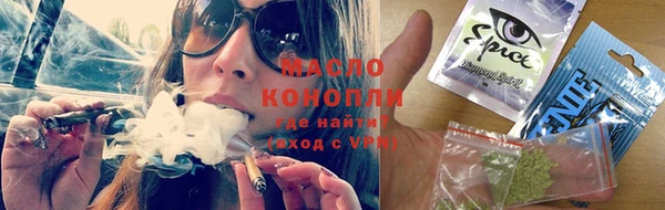 соль курить ск Бородино