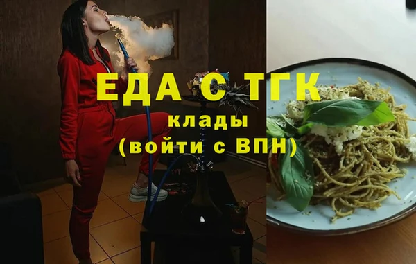 мет Бугульма