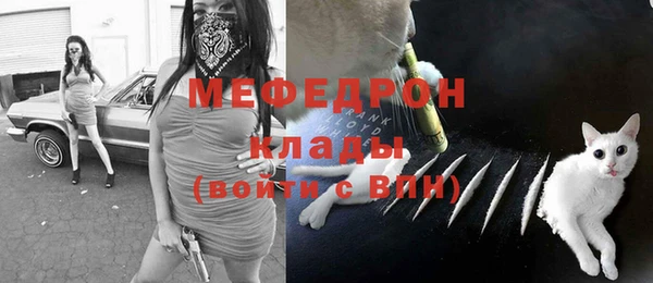 молекула духа Бронницы