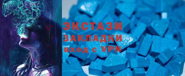 мет Бугульма