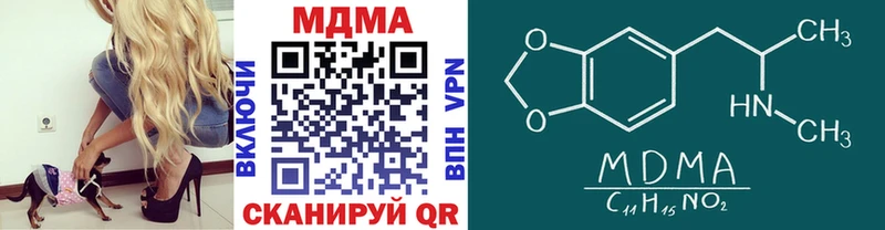 МДМА Molly  OMG tor  Бутурлиновка 