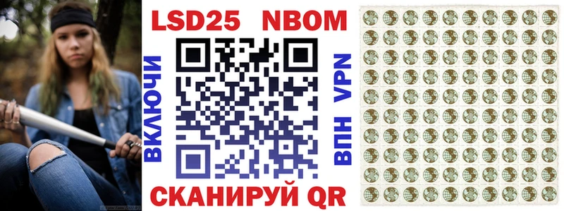 Марки NBOMe 1,5мг  мега зеркало  Бутурлиновка 