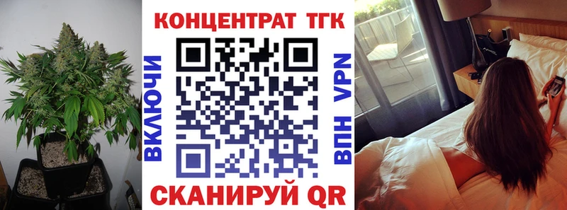 ТГК THC oil  купить закладку  Бутурлиновка 