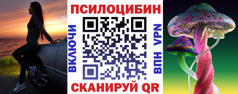 Галлюциногенные грибы GOLDEN TEACHER  Бутурлиновка 